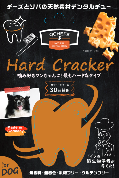 Hard Cracker JP (20 pieces/SKU)