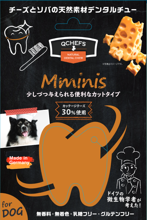 Mminis for dogs JP (20 pieces/SKU)