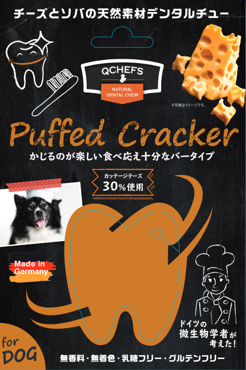 Puffed Cracker  JP (20 pieces/SKU)