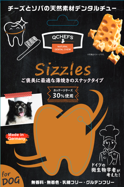 Sizzles JP (20 pieces/SKU)