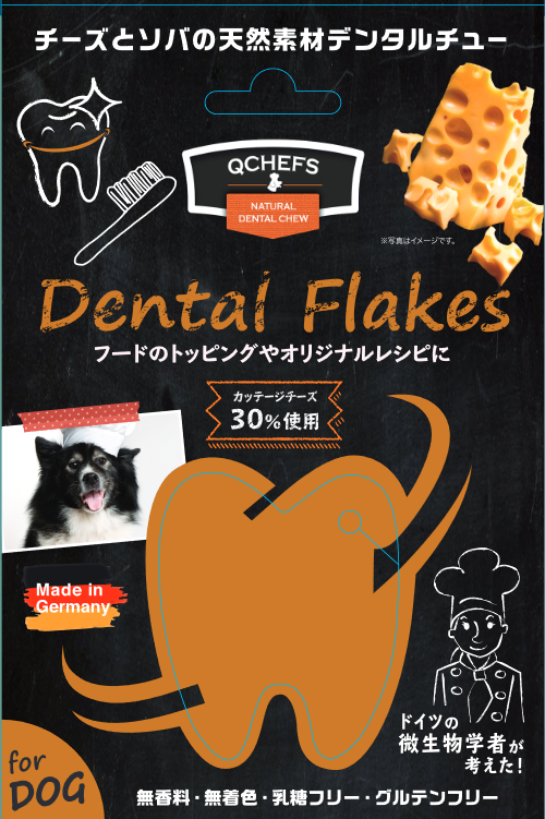 Dental Flakes for dogs JP (20 pieces/SKU)