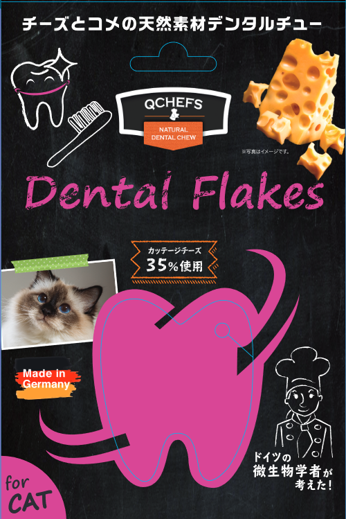 Dental Flakes for cats JP (20 pieces/SKU)