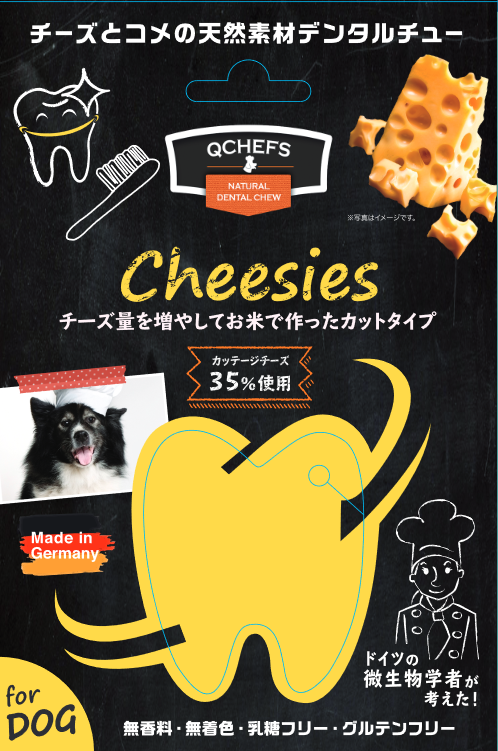 Cheesies JP (20 pieces/SKU)